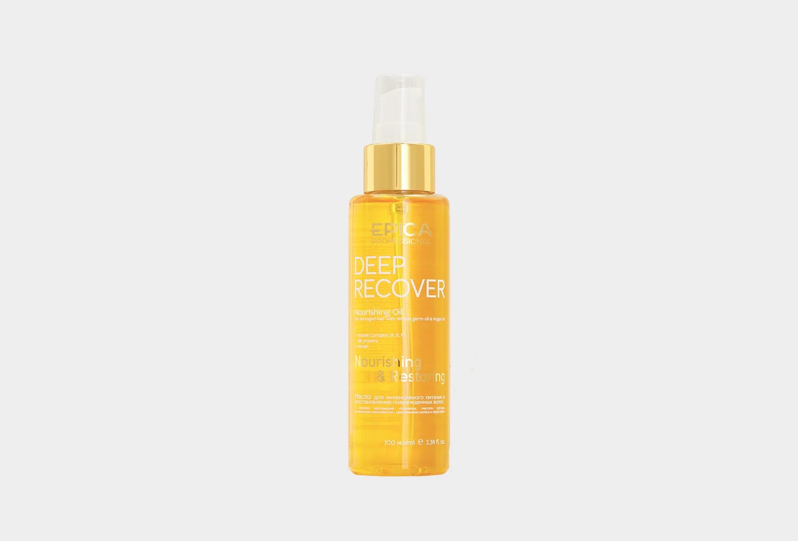 Argan oil для волос hask. Hair plus aqua bond hydro oil essence. Капли шелка для волос constant delight. Шампунь с маслом макадамии. Шампунь argan.