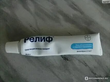 Лечение уплотнения после
