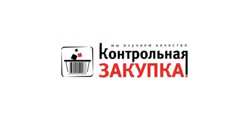 Закупки выпуск