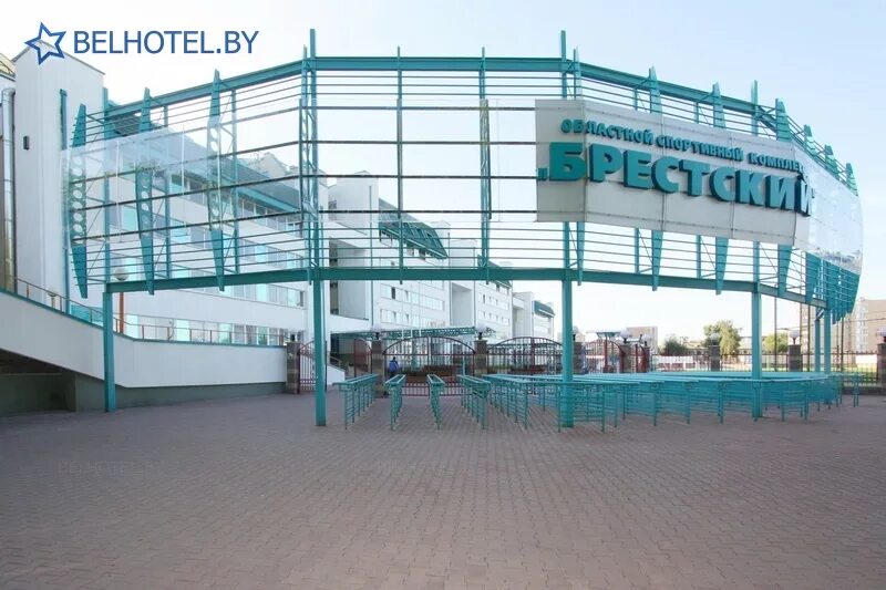 Областной спортивный комплекс «брестский». Гостиница 5 колец. Беларусь брест гостиница 5 колец. Отель гоголь брест. Отель в бресте 5 колец коридоры.