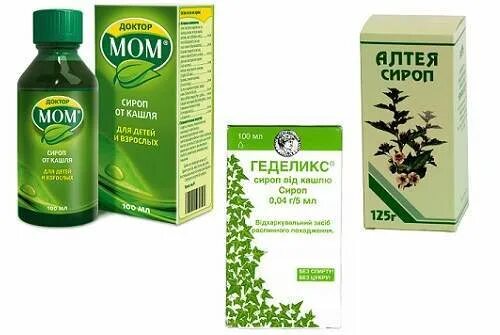 Лекарство для разжижения мокроты при сухом кашле детям для ингаляций. Доктор мом сироп от кашля для детей. От сухого кашля ребенку 9 месяцев. Кашель 7 месяцев. Сироп от кашля для новорождённых.