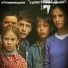 Операция цвет. Фильм операция цвет нации. операция цвет нации. цвет нации сериал. операция цвет нации аня.