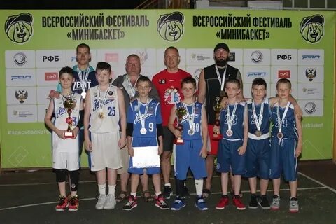 Минибаскет 2024