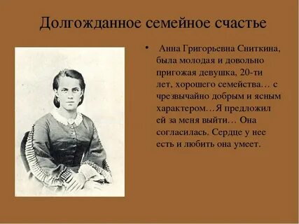 Дети достоевского