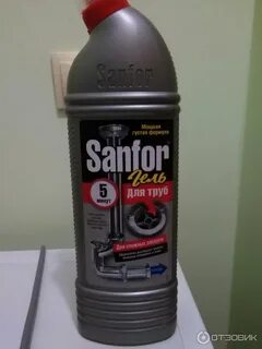 Sanfor для труб