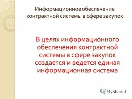 Специалист экспертного уровня