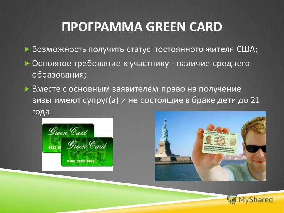 Приложения для обмена видео. Приложения для обмена видео