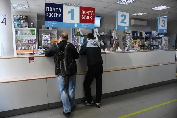График работы почтовых отделений изменится в связи с 8 Марта 8 марта станет выхо