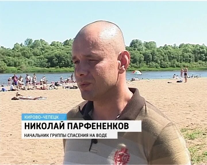 Спасем вместе кирово чепецк. Владимир штин кирово-чепецк. кенсминавичус чепецк. логинов николай чепецк.