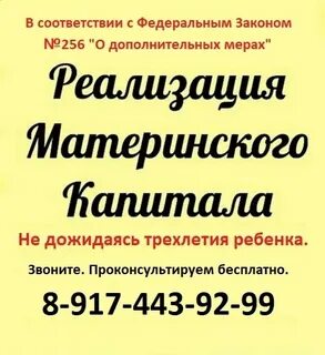 Весточка нефтекамск объявления свежий работа требуется