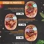 Шашлычок 76 ярославль