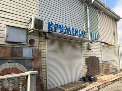 Еду 44