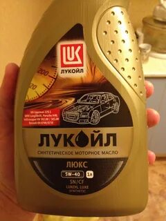 Лукойл 5w40 артикул
