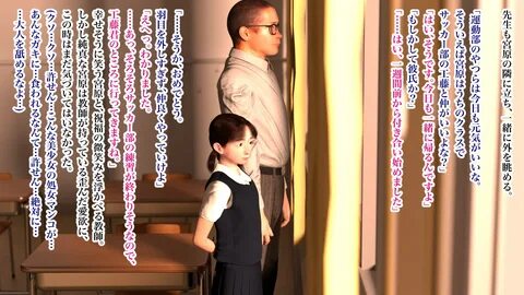 A Serious and Plain School Girl Is Cucked by a Pervert Teacher. 