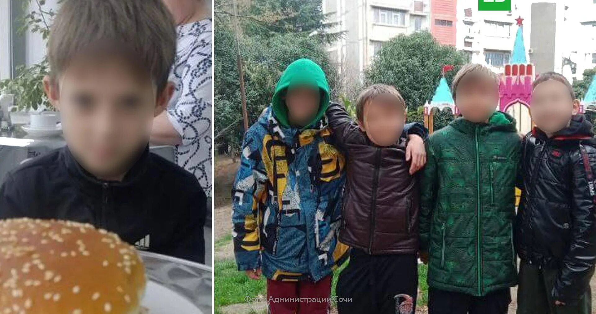 Сочи пятеро детей