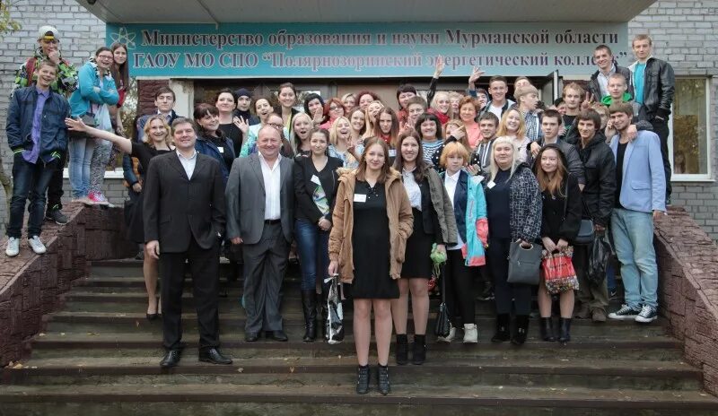 преподаватели энергетического колледжа. энергетический колледж волгоград преподаватели. преподаватели энергетического колледжа. преподаватели энергетического колледжа. волгоградский энергетический колледж преподаватели 1998.