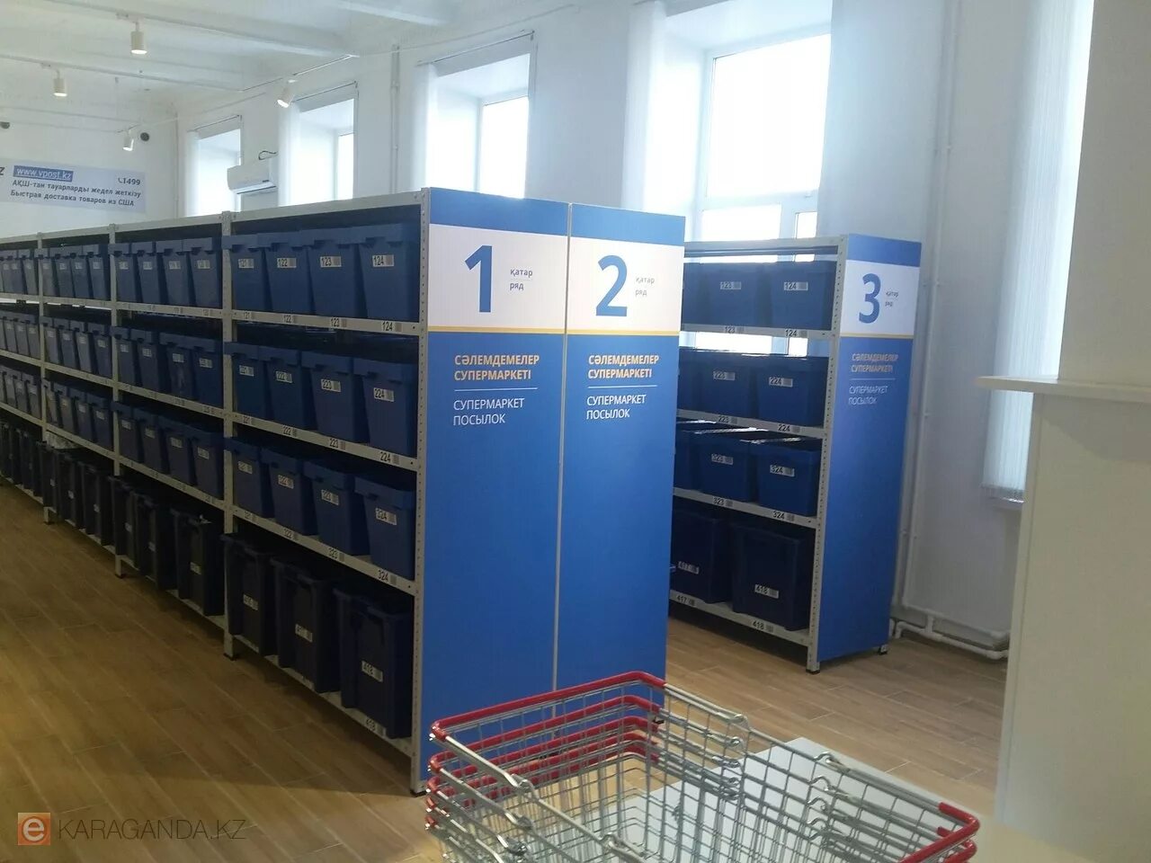 супермаркет посылок. письма и посылки. человек с коробкой в руках. сортировка товара на складе. супермаркет посылок.