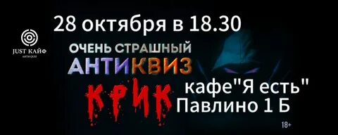 Антиквиз
