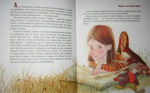 Далекий тогда