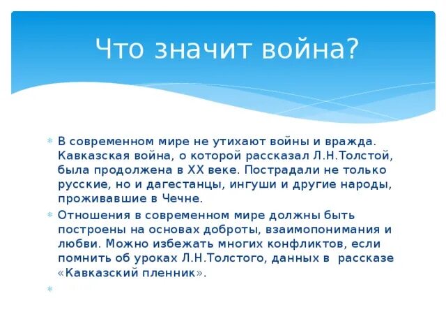 Над сем. Над сем
