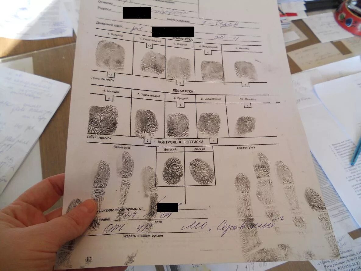 Дактилоскопирование подозреваемых. Дактилоскопическая карта бланк отпечатков пальцев. Дактилоскопическая карта криминалистика. Дактилоскопическая экспертиза. Дактилоскопическая карта заполненный образец.