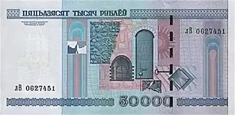 133 белорусских рублей