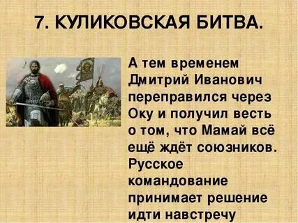 Стал битва дата
