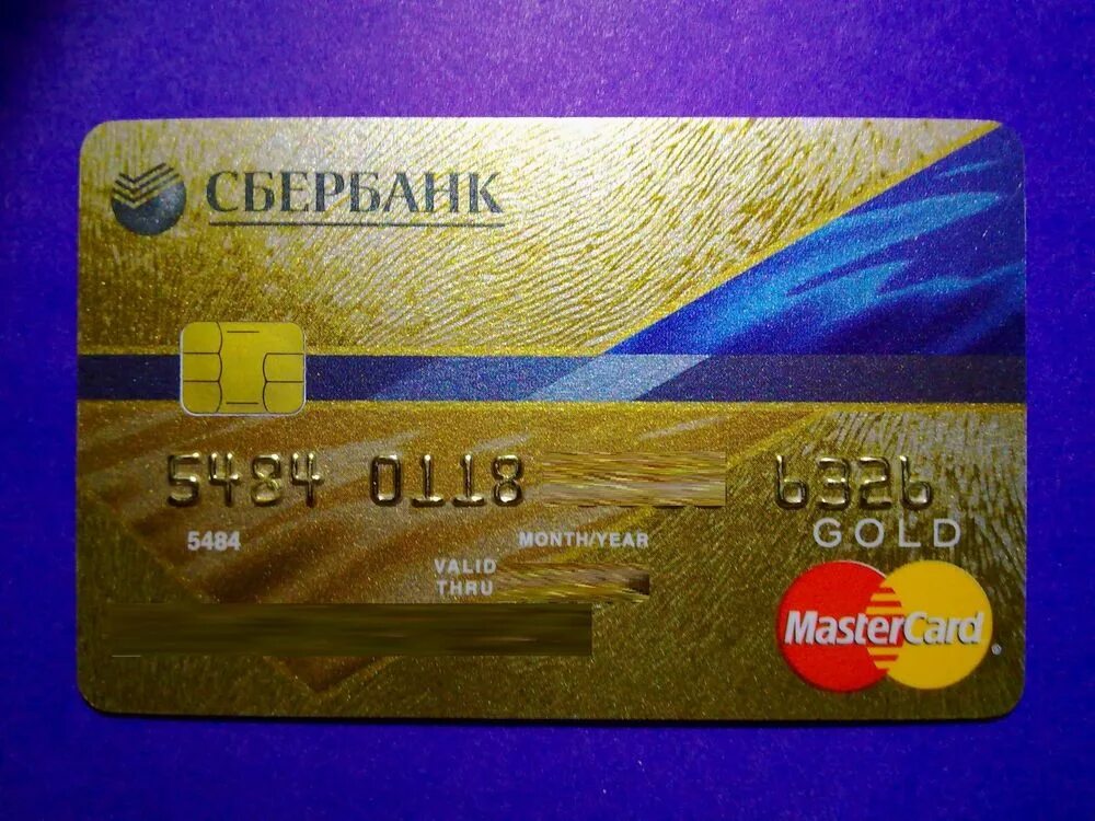 Visa gold сбербанк. Золотая карта виза Голд Сбербанк. Карта Мастеркард Голд. Кредитные банковские карты. Кредитная карта Сбербанк.