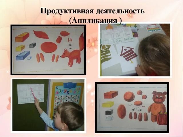Продуктивная деятельность аппликация. Коллективная аппликация по пдд в средней группе. Лепка по финансовой грамотности в подготовительной группе. Средней группе по продуктивной деятельности. Занятие по продуктивной деятельности к 9 мая.