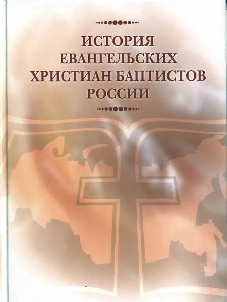 Рассказы ехб