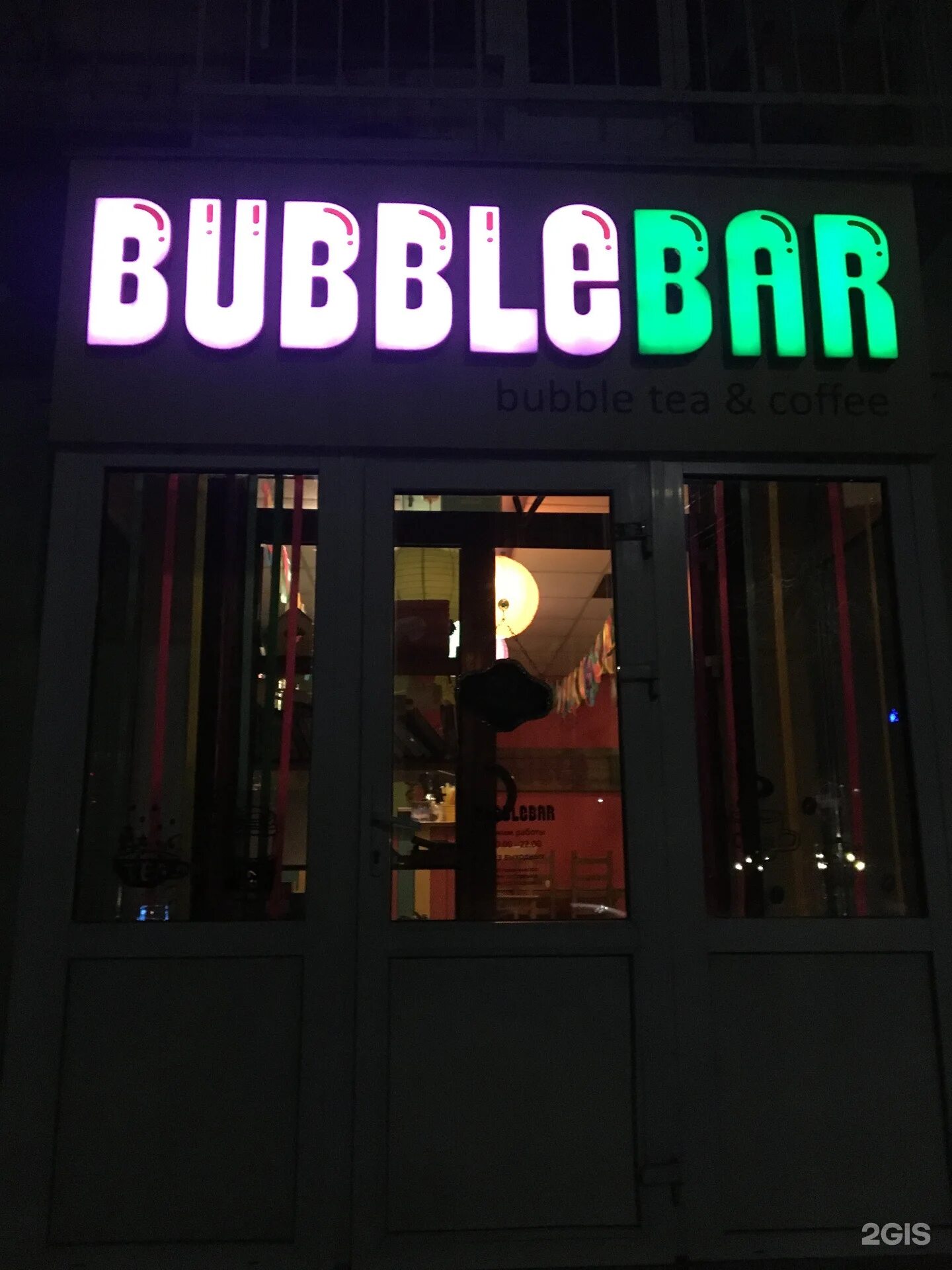 Бабл бар. Bubble bar новороссийск. бабл бар новороссийск. кафе бабл ти новороссийск. толстого 11 новороссийск.