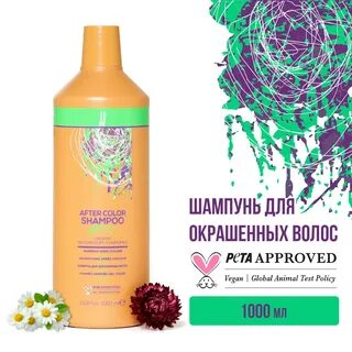 Ph шампунь для волос