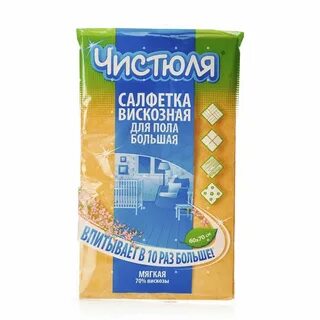 Салфетка вискозная чистюля