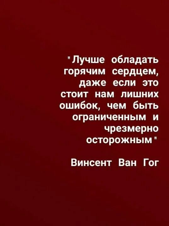 Хорошие манеры. Хорошими манерами обладает тот кто наименьшее количество. Тем что они обладают хорошими. Тем что они обладают хорошими. Миних цитаты.