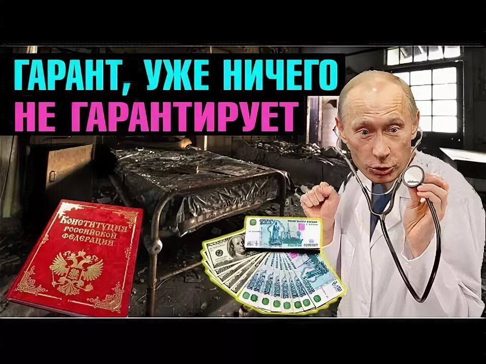 Доживем ли до пенсии. Доживем ли до пенсии