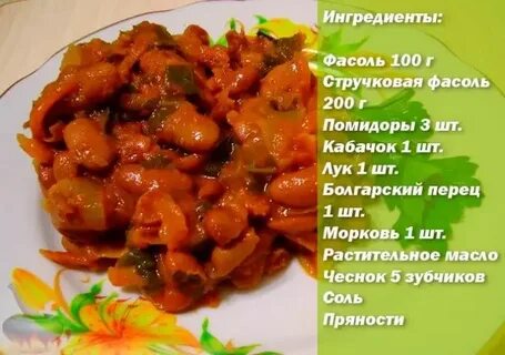 Сколько калорий в тушеных перцах