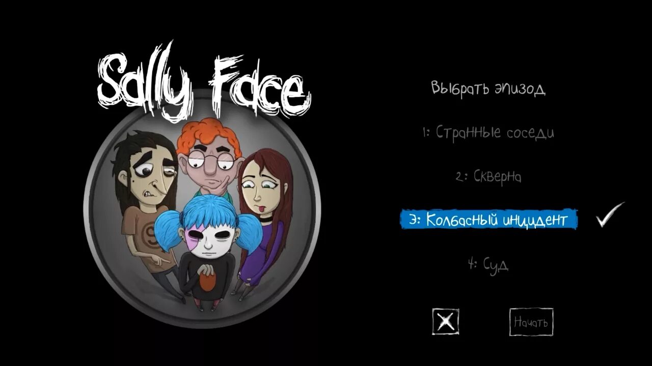 Sally face 3 эпизод. Салли фейс 3 эпизод. Салли КРОМСАЛИ 3 эпизод. Салли фейс главный экран. Игровое меню Салли фейс.