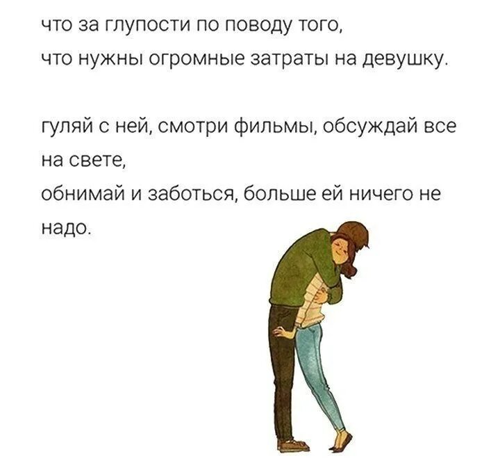 Прогулка афоризмы