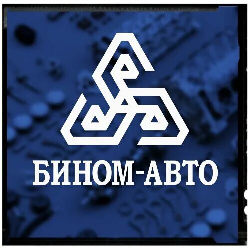 Бином авто. Бином авто логотип. Бином авто Ижевск логотип. Издательство Бином. Бином сайт ижевск