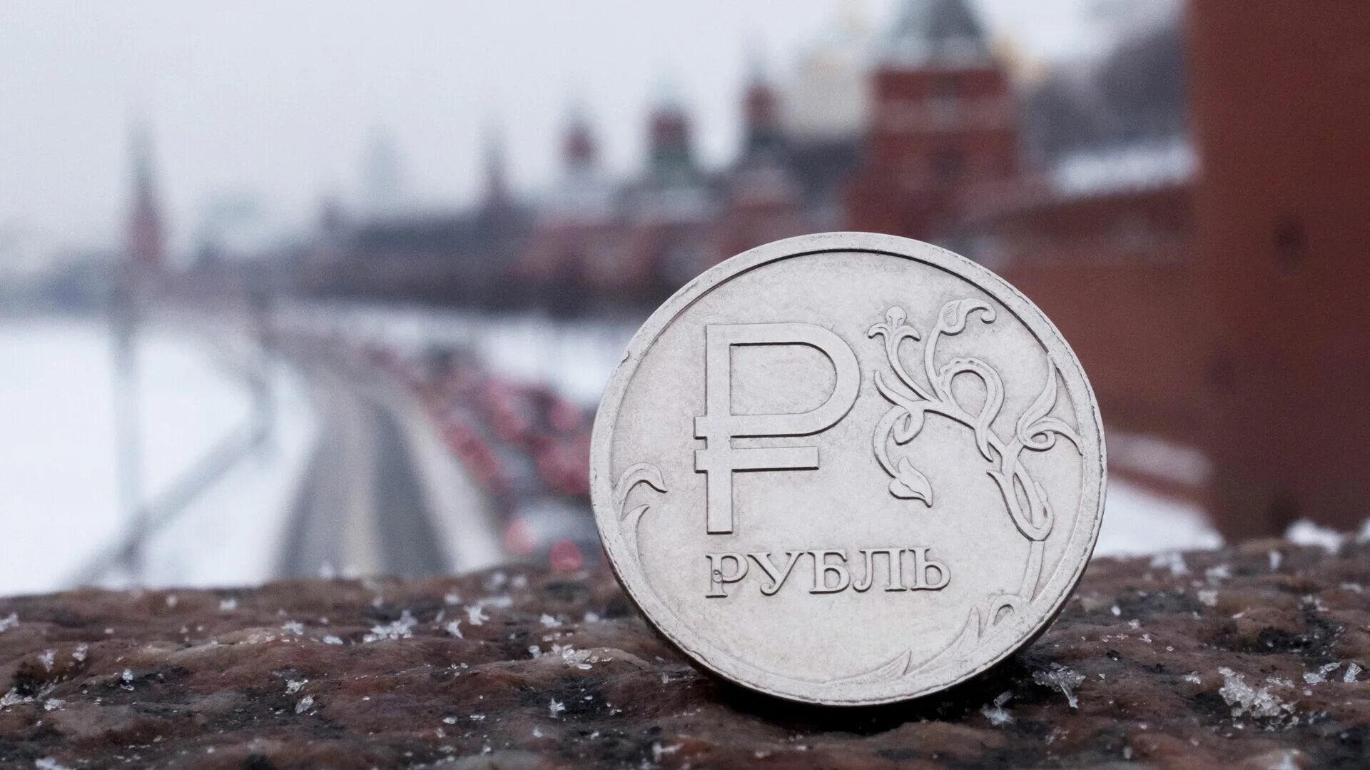 Рубль ис. Рубль. России рубли фон. Деньги на фоне Кремля. Российский рубль.