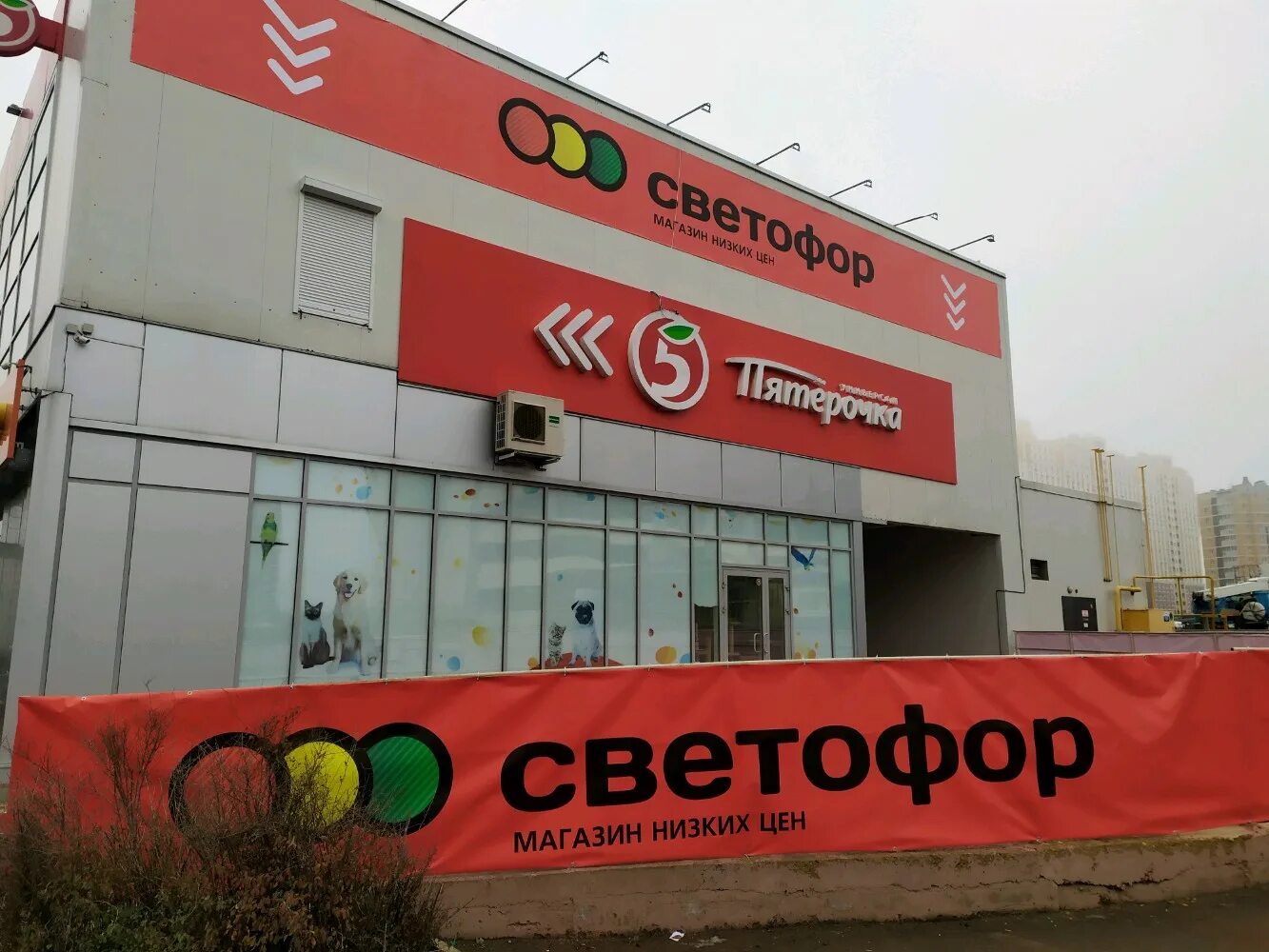 липецк улица шерстобитова 1. 1. улица шерстобитова липецк. шерстобитова, д. 1.