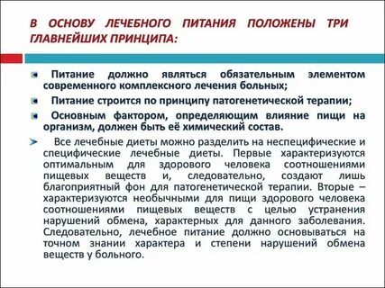 Медицинское учреждение 2 уровня