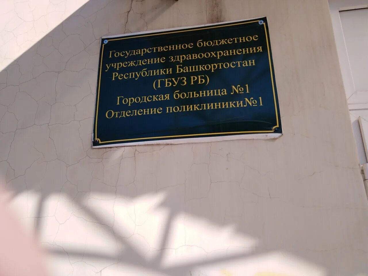 садовое кольцо 57 октябрьский башкортостан. садовое кольцо 53а октябрьский. садовое кольцо 12а октябрьский башкортостан. садовое кольцо 17 а октябрьский башкортостан. детская стоматология октябрьский башкортостан.