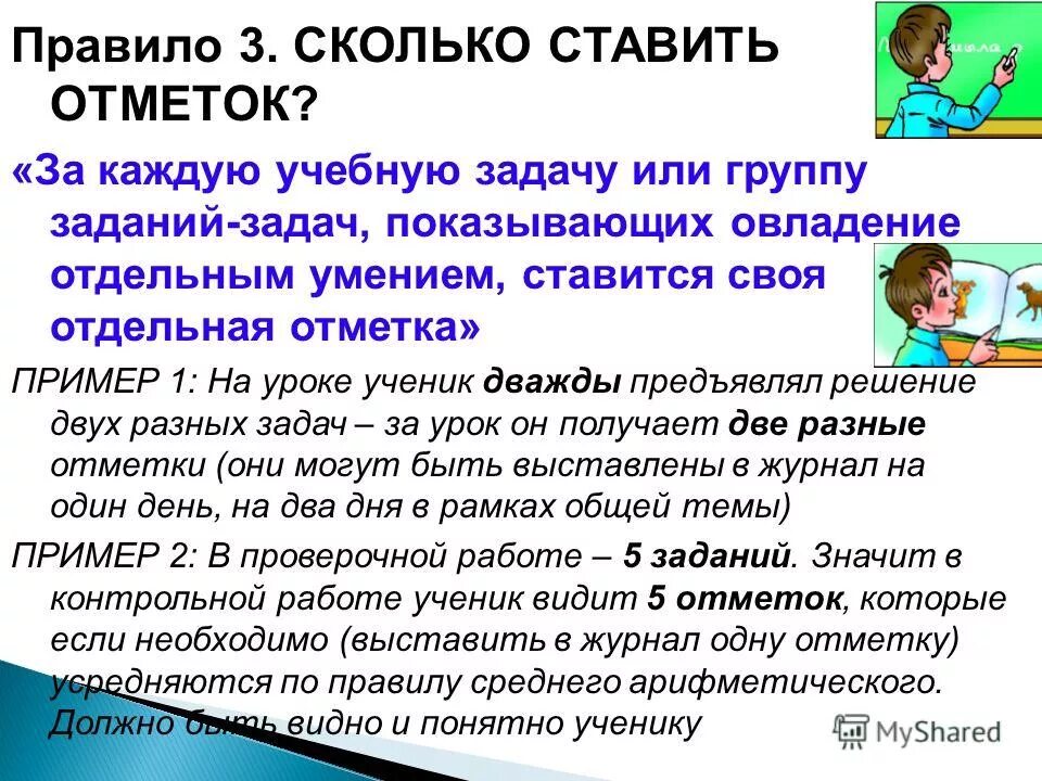 формула расчета сложных процентов по вкладу. столько сколько положено. как правильно оформлять задачи 4 класс. сколько нужно спать человеку. пособия на детей до 3 лет.