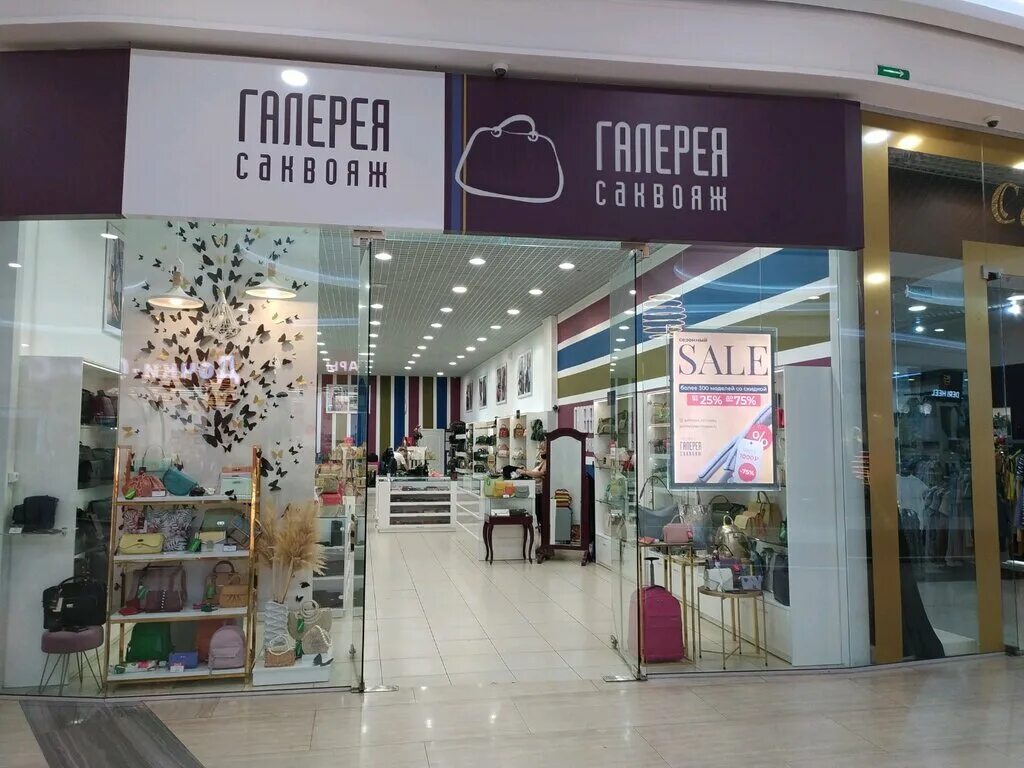 саквояж идей дизайн интерьера. тц меганом симферополь. галерея саквояж краснодар красная площадь. саквояж идей дизайн интерьера. галерея саквояж симферополь.