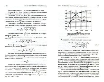 Тест физические основы строительной теплотехники
