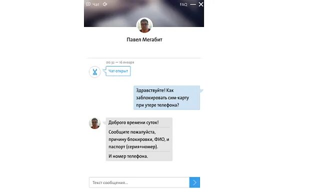 Как заблокировать сим йота. Йота как заблокировать сим карт. заблокировать симку yota. как заблокировать сим карту ету. как заблокировать сим карту при утере телефона.