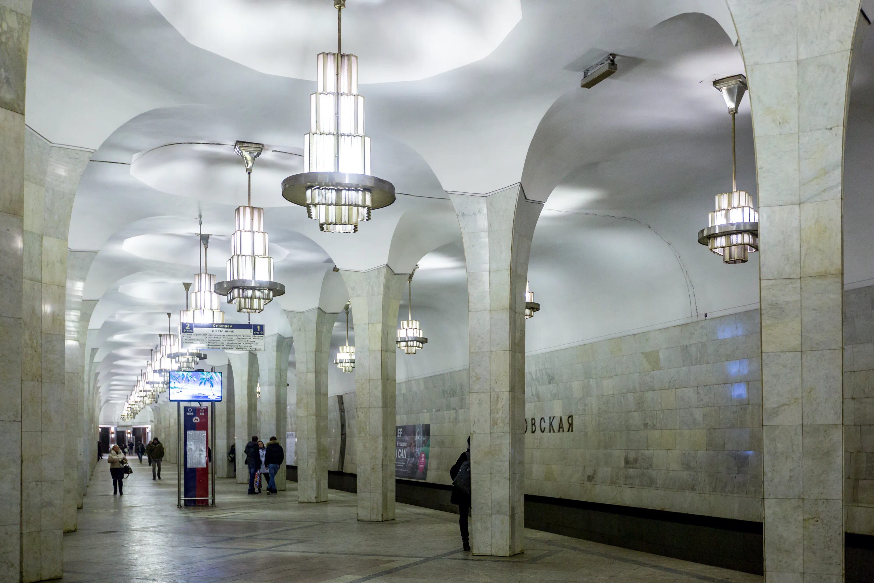 Метро бульвар дмитрия донского на карте москвы. Метро панно чертановская. Чертановская ветка. Чертановская ветка. Станция чертановская москва.