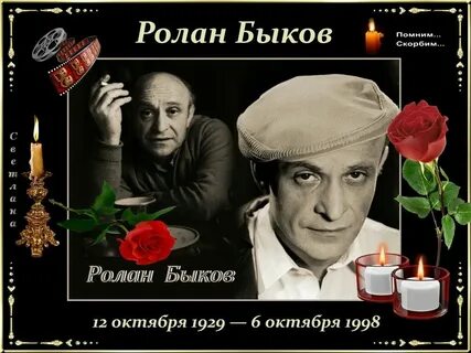 26 октября 1998