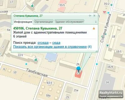 Кувыкина уфа карта